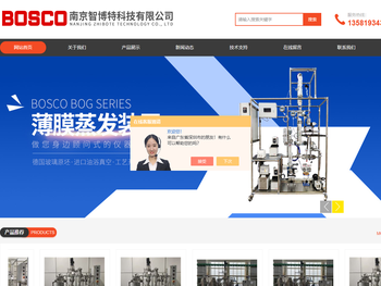 刮板薄膜蒸发设备