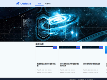 随机森林科技有限公司