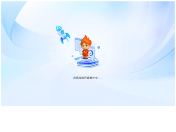 广东圣火传媒科技集团股份有限公司