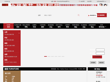 世界软装速算平台