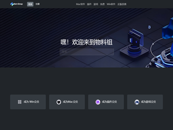 Mac软件学习资源