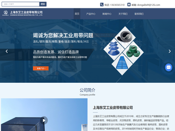 上海助卷带厂家