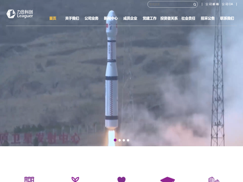 深圳市力合科创股份有限公司