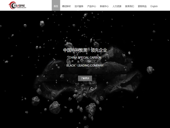 新疆德欣新材料有限公司