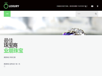 业朋珠宝官网
