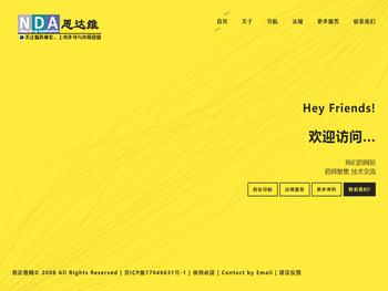 专升本报名入口