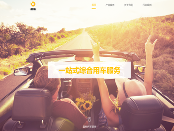 征地拆迁管理系统