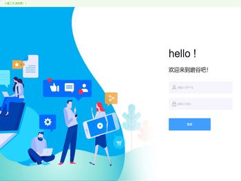 青岛广浩视讯电子科技有限公司
