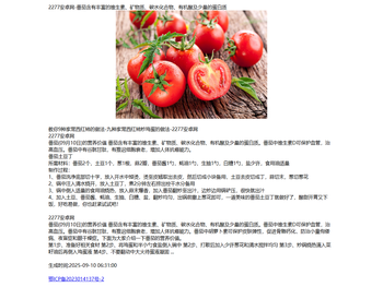 贵州股权交易中心有限公司