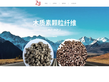 四川中养科路泰交通科技有限公司