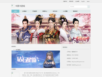 厦门卡昆卡信息科技有限公司