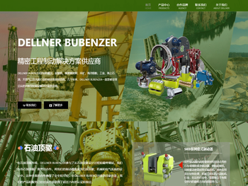 上海班品智能自动化设备有限公司