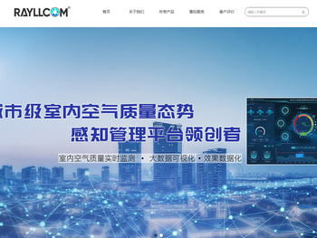 深圳市瑞尔兴科技有限公司