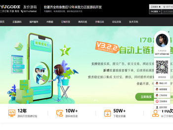 友价源码官方网址