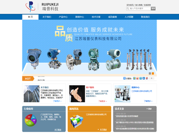 单法兰液位变送器