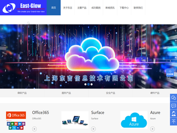 上海通用软件产品销售