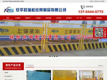 施工电梯防护门,电梯井口防护网,电梯井口防护栏