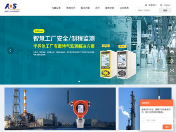 宁波爱氪森科技有限公司