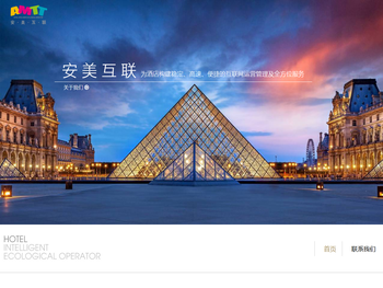 安美微客（北京）互联网科技有限公司