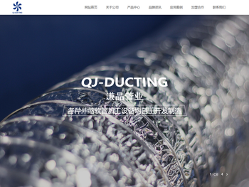 上海谦晶管业有限公司