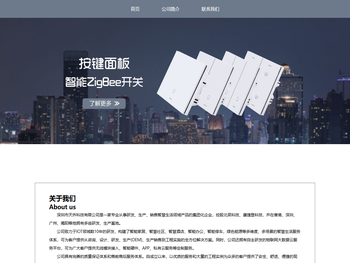 深圳市天乔科技有限公司