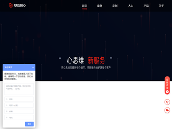 数隆，IT行业领先的综合服务提供商