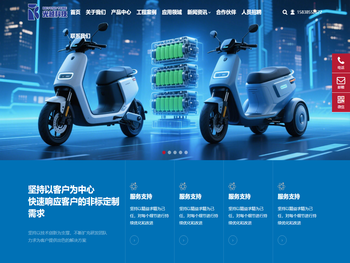 扬州光越新能源科技有限公司