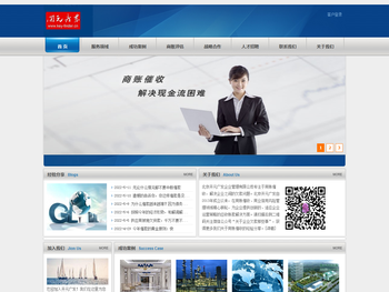 开元广发企业管理有限公司