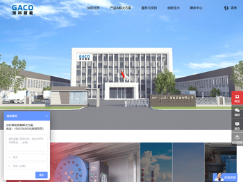 加科燃烧器厂家