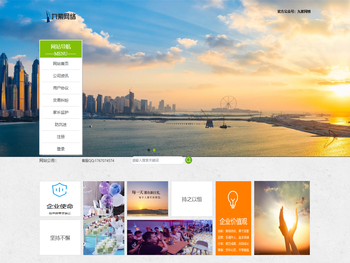 海南九紫网络科技有限公司