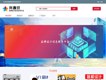 成都我趣玩网络科技有限公司