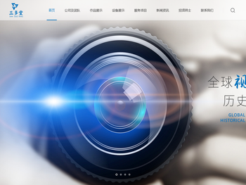 首页北京三多堂传媒股份有限公司