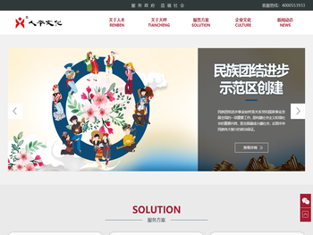 安徽人本文化（天秤测评）