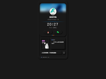 炫联网络工作室