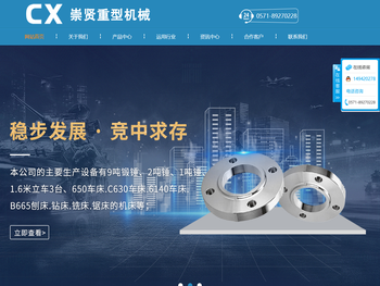 杭州锻造件厂家