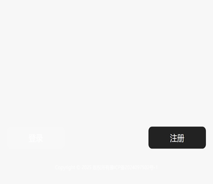 三亩菌