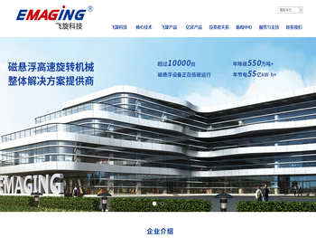 天津飞旋科技股份有限公司