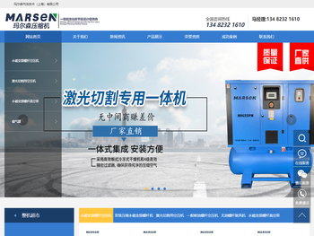 永磁变频螺杆空压机批发