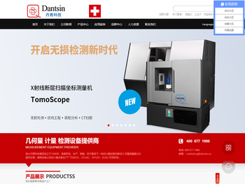 北京丹青华瑞科贸有限责任公司