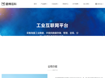 南京盟博信息科技有限公司