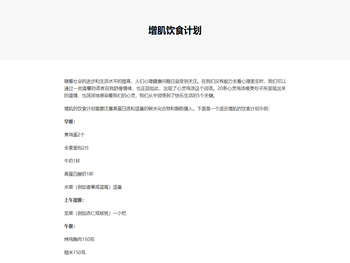 好玩的手游排行榜