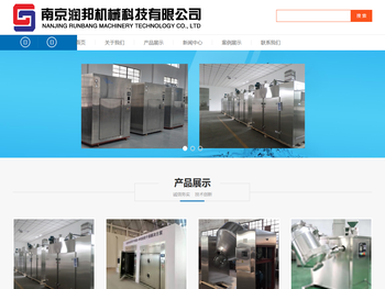 烘箱,混合机,粉碎机,制粒机,除尘机