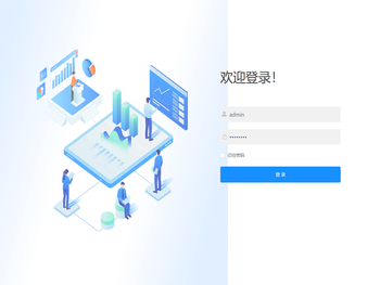 LOGO安全记分平台