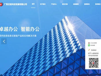 广西正阳办公系列用纸和办公耗材总经销商和配送服务商