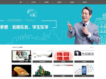 武汉锦众健康管理有限公司