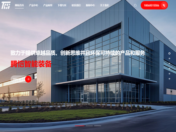 标准螺杆滑台,电动缸,标准皮带滑台,无尘螺杆滑台