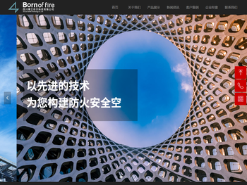 四川博立菲尔科技有限公司