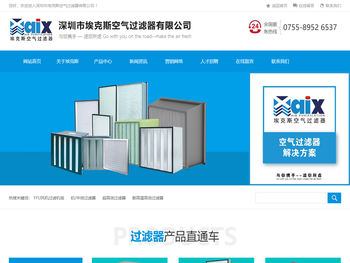 FFU风机过滤机组