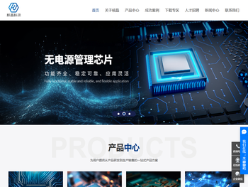 无锡核晶科技电子有限公司