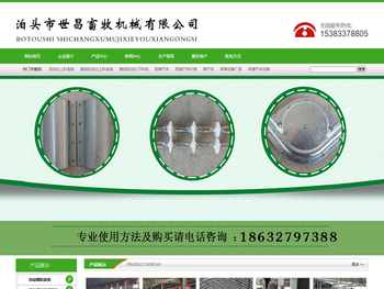 自动化上料系统,猪场自动化上料系统,猪场自动化下料线,全自动化猪场下料系统